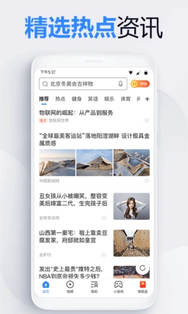 2345浏览器官方版