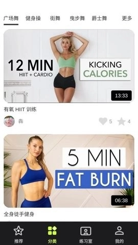 人人舞蹈安卓版