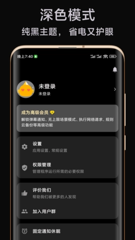 一条通知免费原版图1