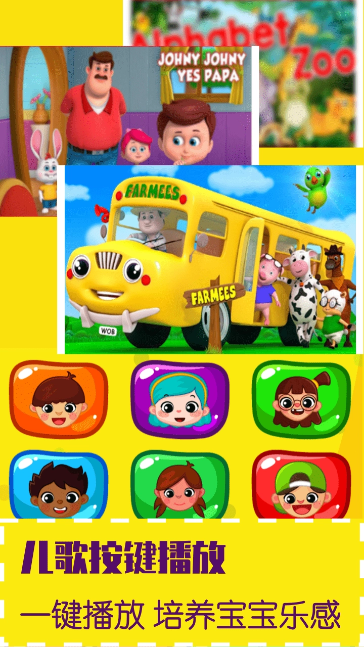 儿童早教打电话官方正版