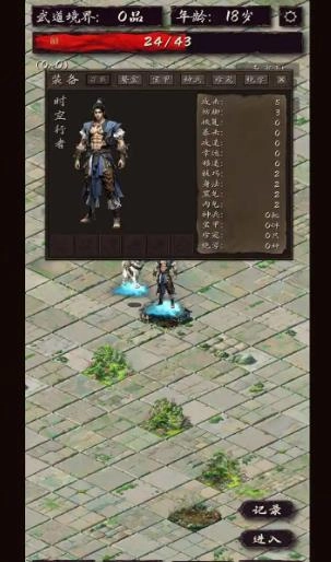 震惊闯江湖要靠狗图1