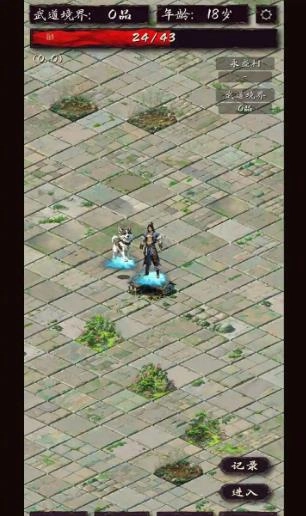 震惊闯江湖要靠狗图3