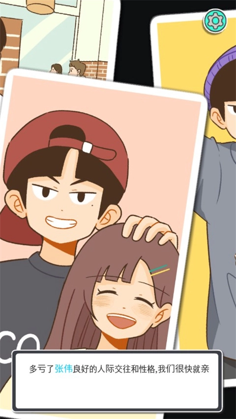 消失的纪念日免费原版(1)