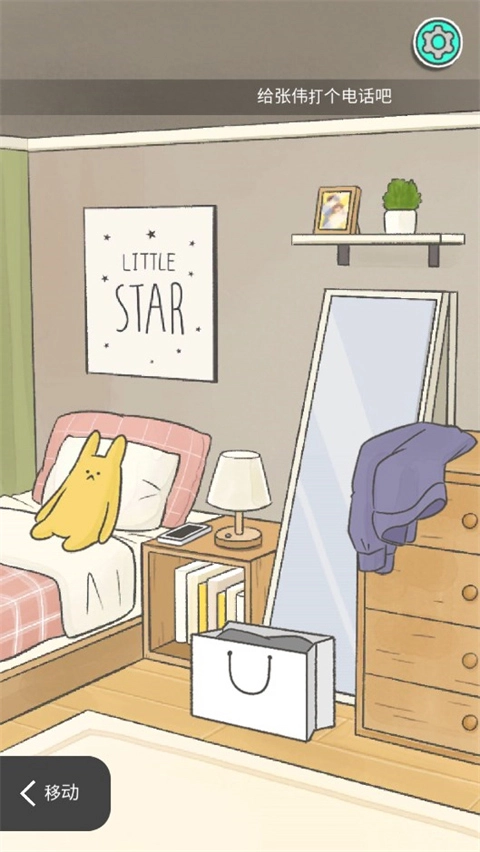 消失的纪念日免费原版(3)