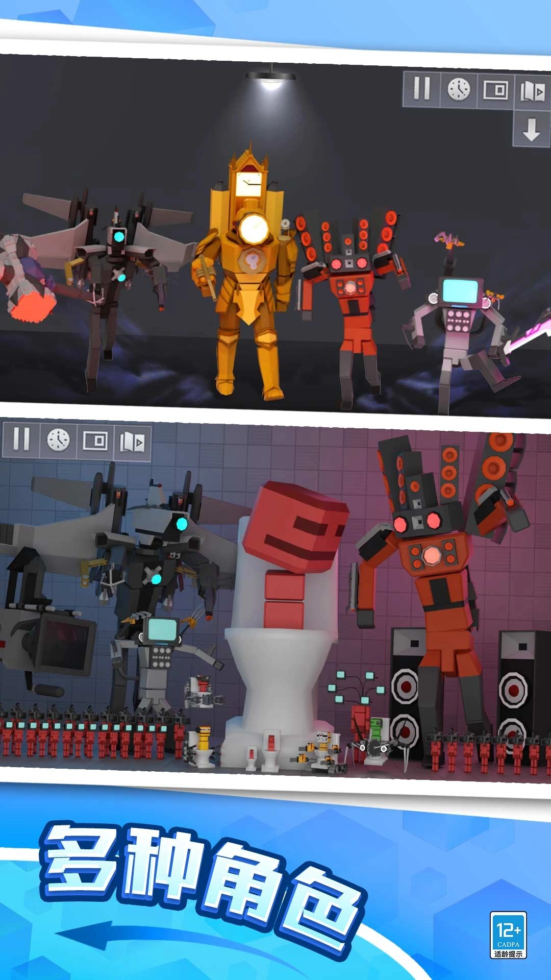 布偶沙盒乐园3D安卓直装版