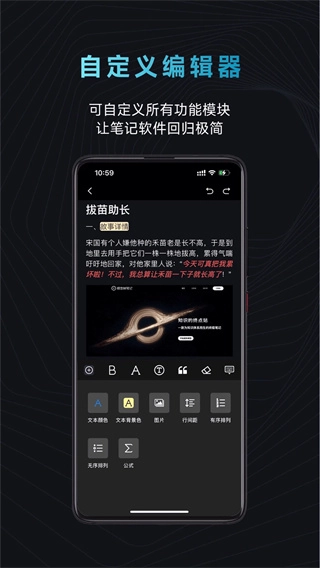 模型树笔记通用版