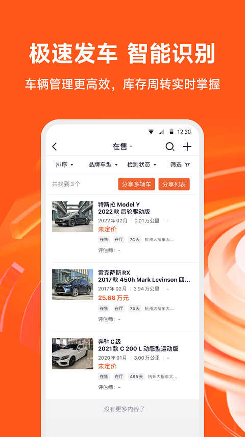大风车免费版-图3
