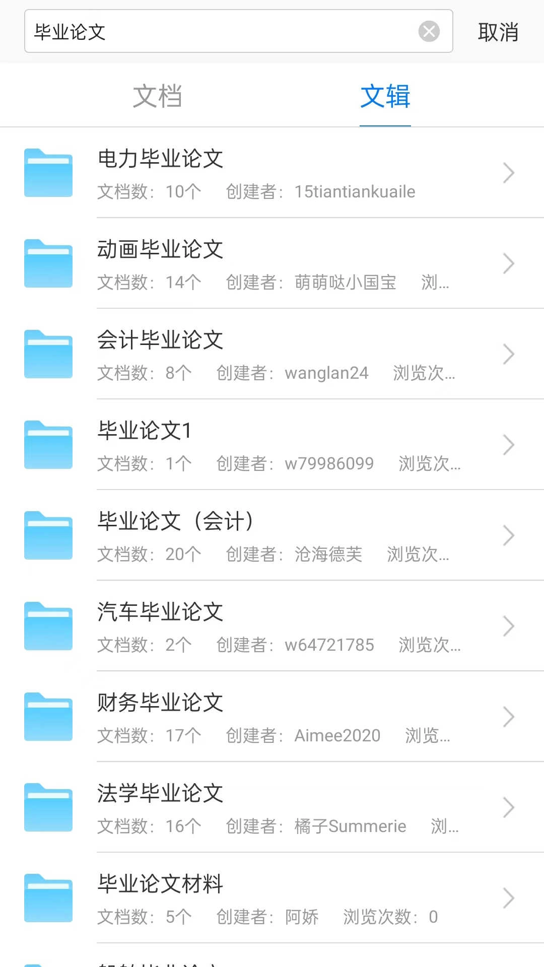 稻壳阅读器官方版
