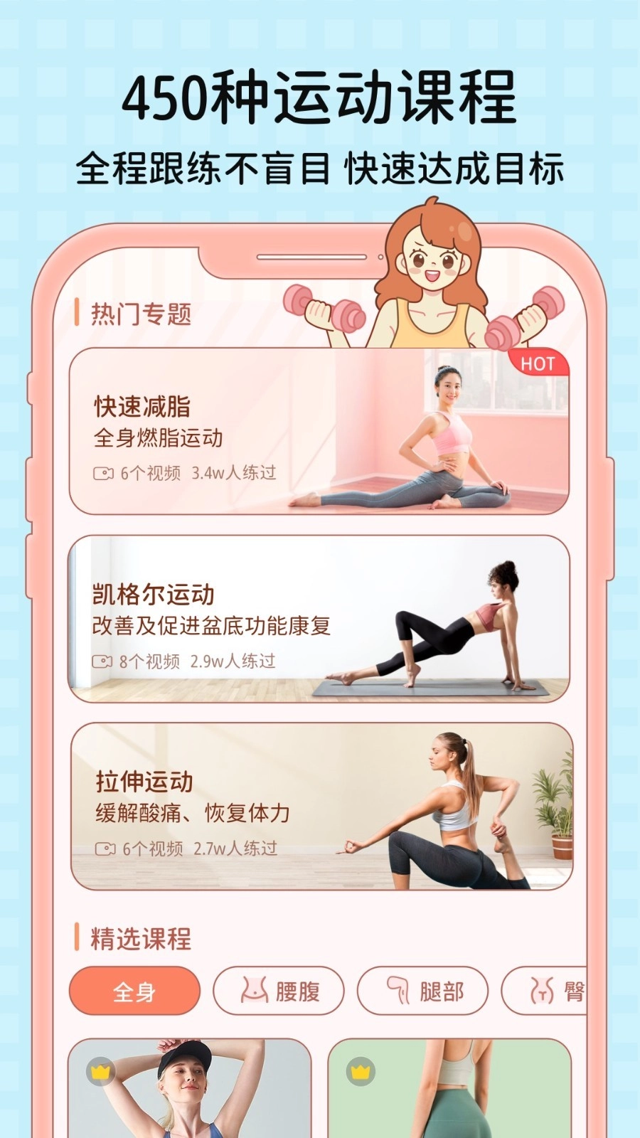 番茄闪轻手机免费版