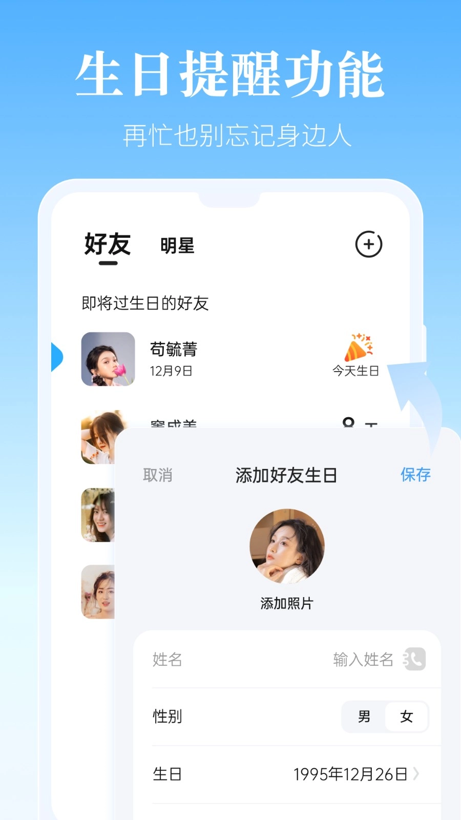风和日历手机最新版
