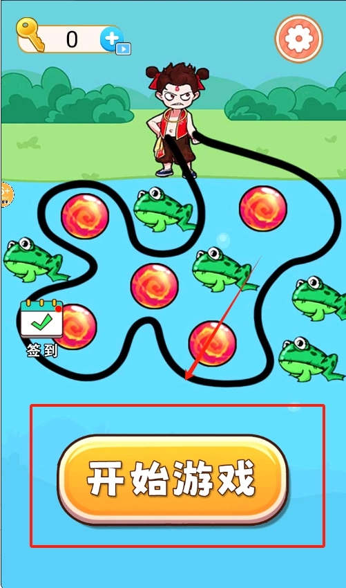 圈线来闯关安装下载