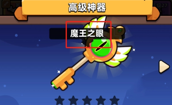 冒险者日记手机版免费下载