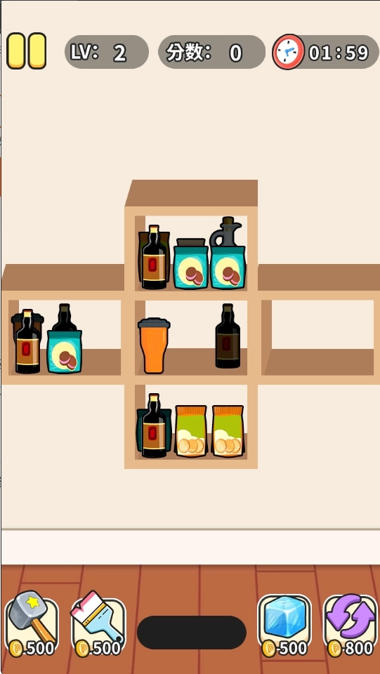 楼下小超市正式版下载