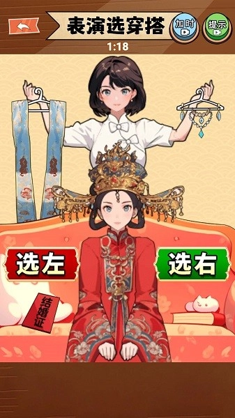 小舞来换装官方版下载