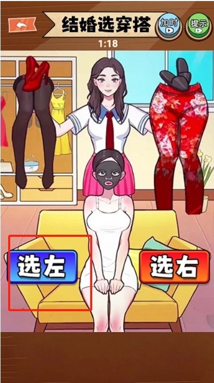 小舞来换装官方版下载