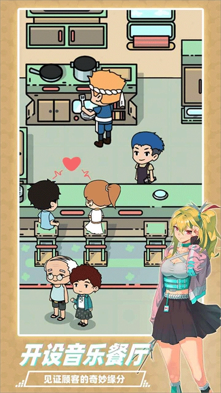 缪斯音街无广告版