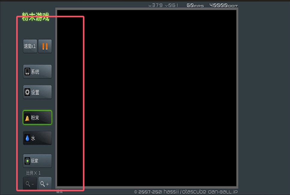 粉末世界安卓下載