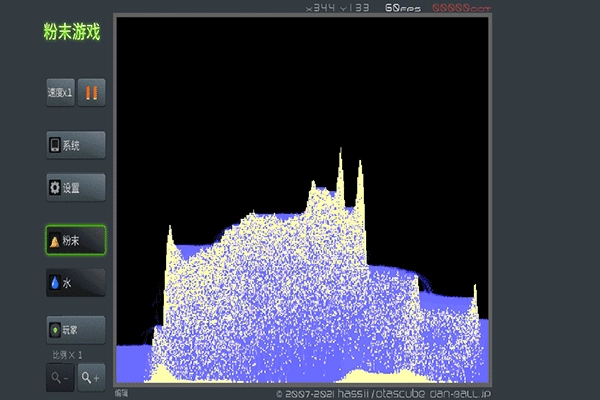 粉末世界安卓下載