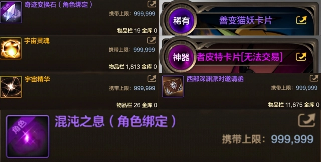 DNF手游70版本前瞻指南：7类材料囤货清单与抗魔提升完整攻略