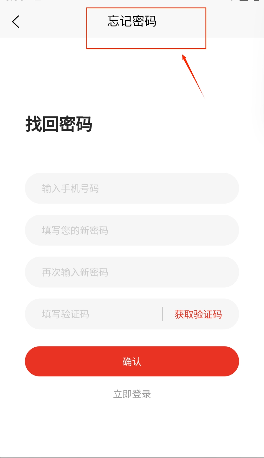 瓷砖交易平台最新版下载