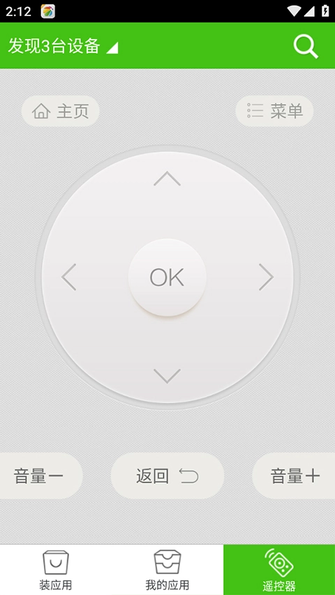 360电视助手安卓官方版图2