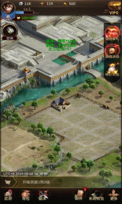 正统三国电脑版图3