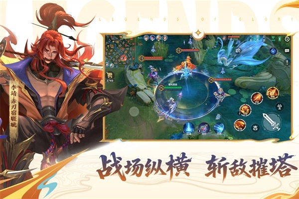 曙光英雄电脑版(2)