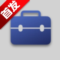 蓝河工具箱正版