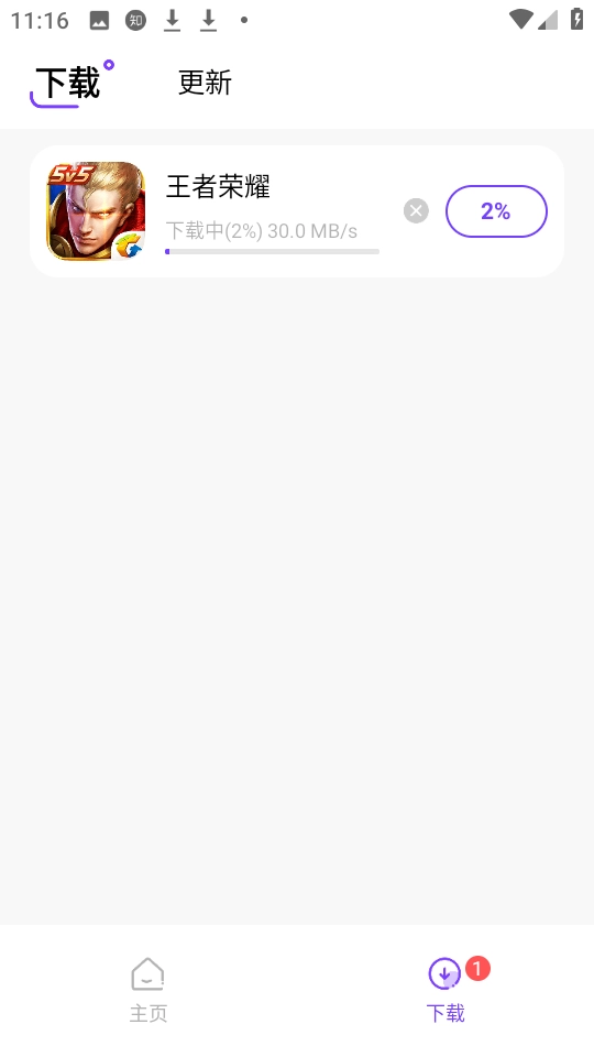 奇迹盒子安卓官方版