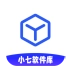 小七软件库最新版