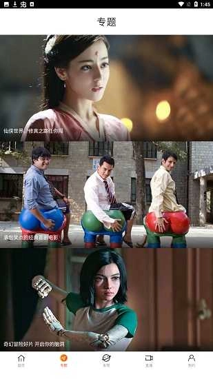 八一影院手机最新版