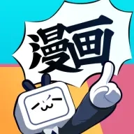 哔哩哔哩漫画无广告版