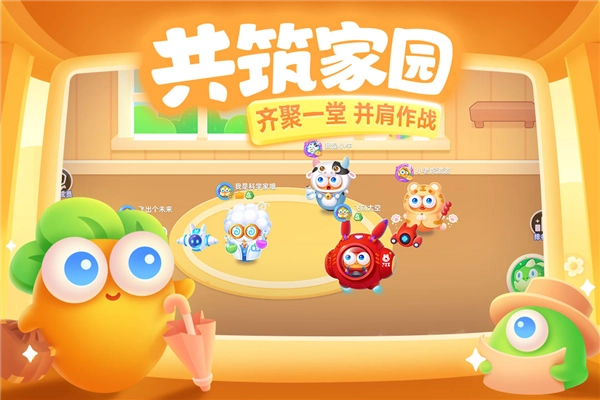 保卫萝卜3电脑版