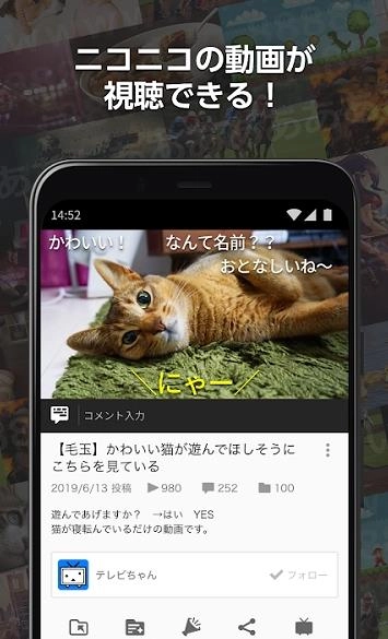 日本b站(ニコニコ動画)官方版