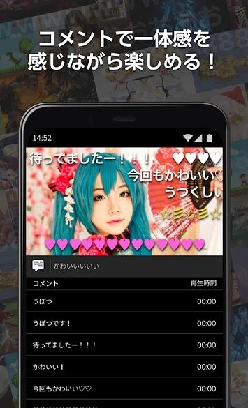 日本b站(ニコニコ動画)官方版