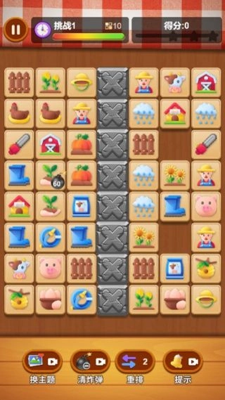 水果连不完免费版