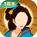 无悔华夏电脑版