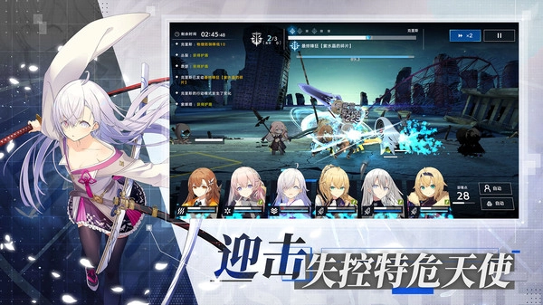 溯回青空(国际服)手游无广告版