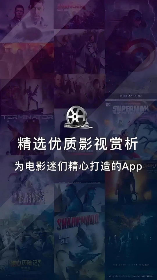 恋鱼影视手机正版