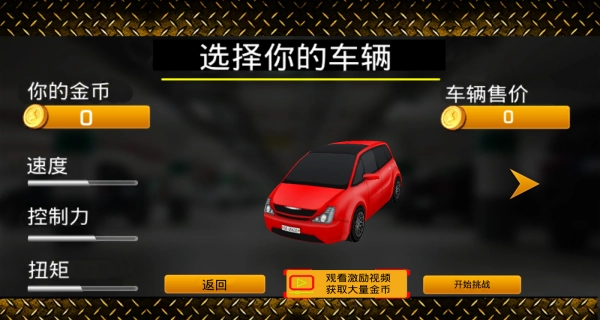 超难停车模拟器手游直装版