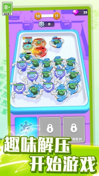 旋转冒险最新免费版