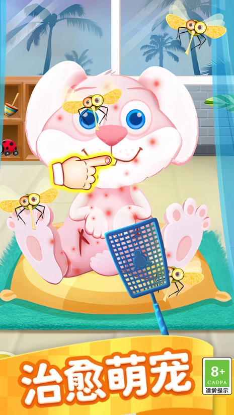 宠物美妆大师原版