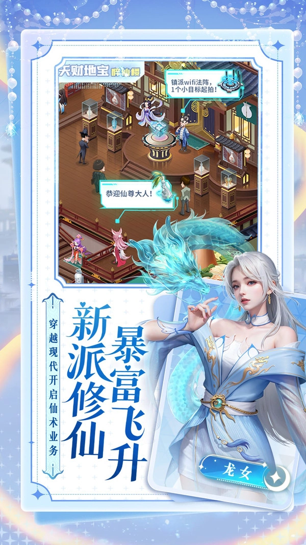 甜心合伙人