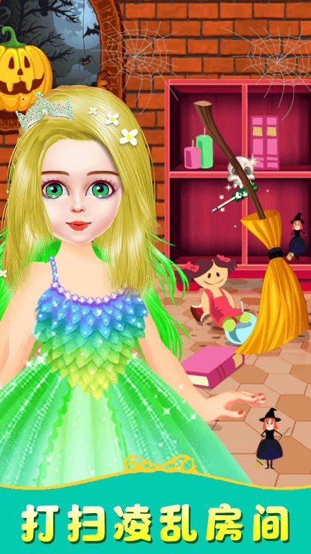 万圣节魔法美妆(2)