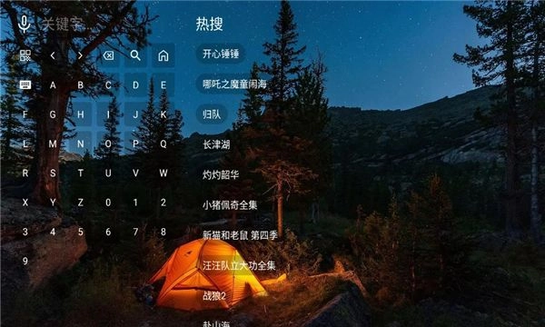 陆游影视4k手机正版