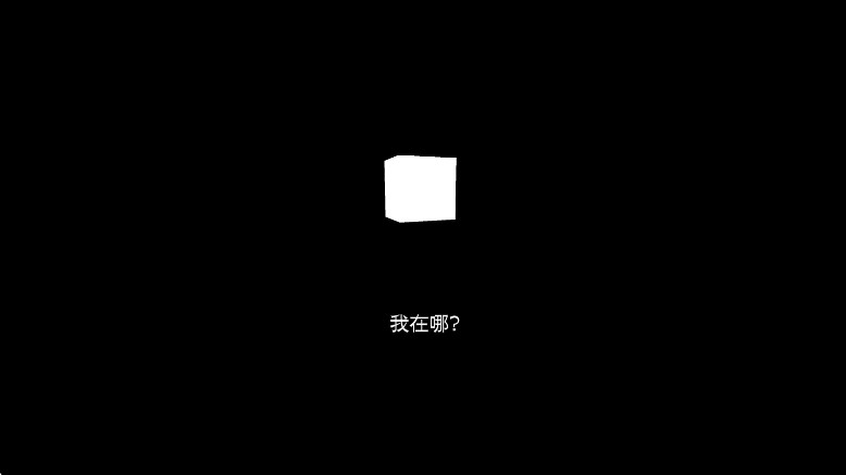 锈湖轮回的房间(SamsaraRoom器)游戏正版图1