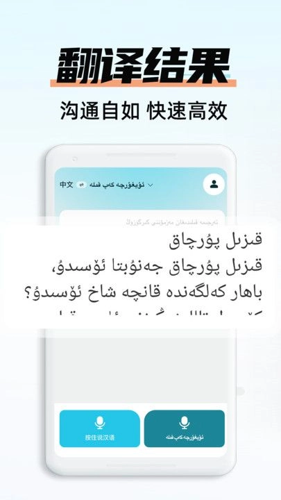 搜猫输入法安卓版