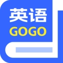 英语GoGo免费版