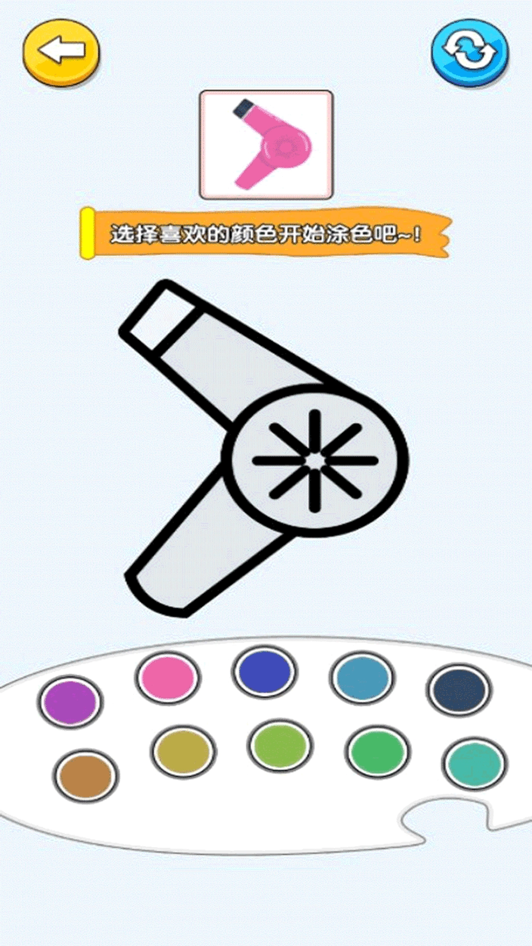 趣色涂鸦派对(2)