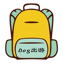 dog出游免费原版